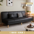 Cat scratch leather sofa rental room small apartment foldable modern simple sofa bed dual-purpose economical factory direct sales