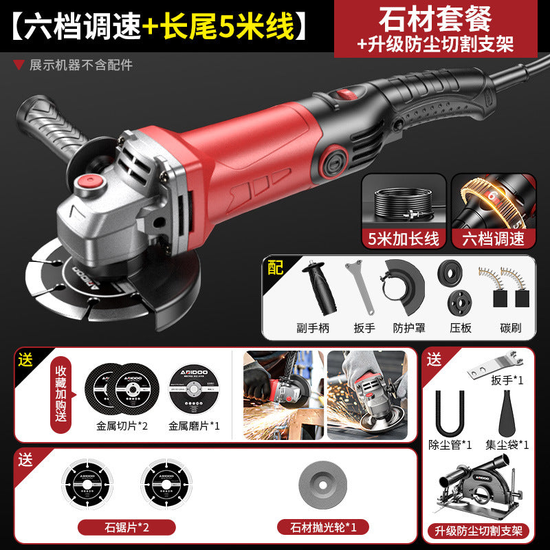 Airidun Multifunctional Angle Grinder Long Tail 5 Meters Noodles Grinder Grinder Bracket Polishing Machine Cutting Machine Household