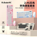 Viper wk500 wireless keyboard and mouse combo - silent keys, cute design, perfect for office, business, and everyday pc use