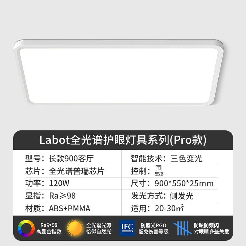 Ultra-thin full spectrum eye-care led ceiling light for living room - modern, minimalist, and elegant. complete whole-house lighting package for hallways and main living spaces