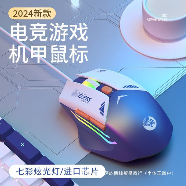 鼠标有线静音机械游戏电竞cf办公无声usb台式笔记本电脑通用