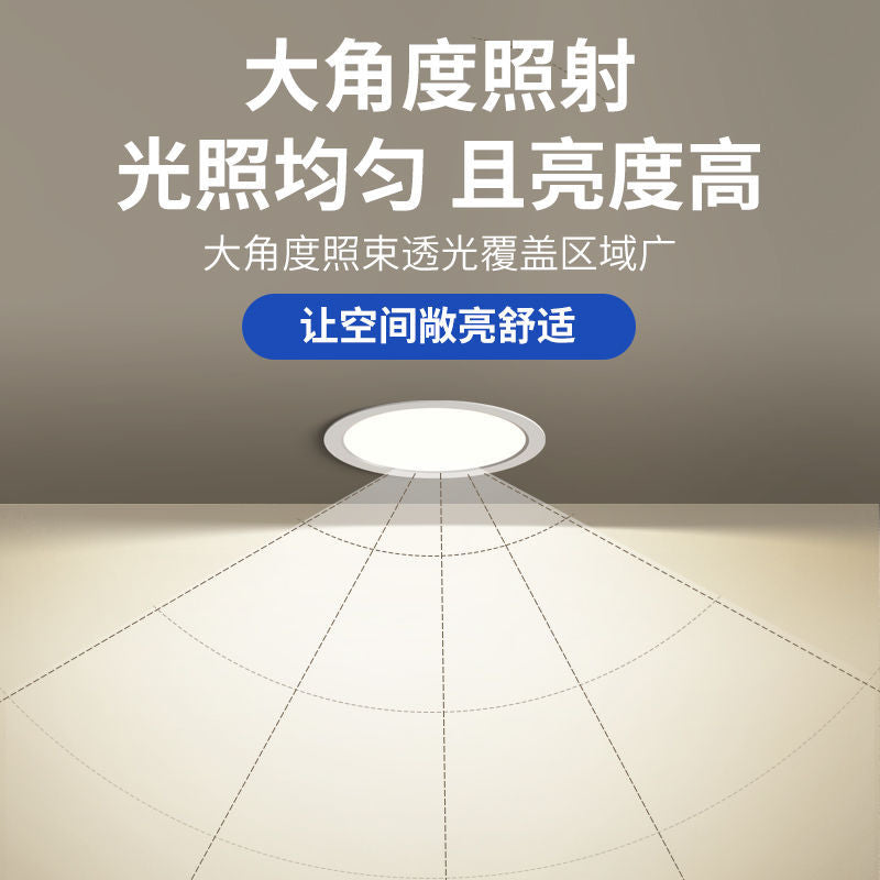 Ultra-thin downlight led ceiling light embedded clothing store 4-inch 12w 8inch panel light round hole light store commercial