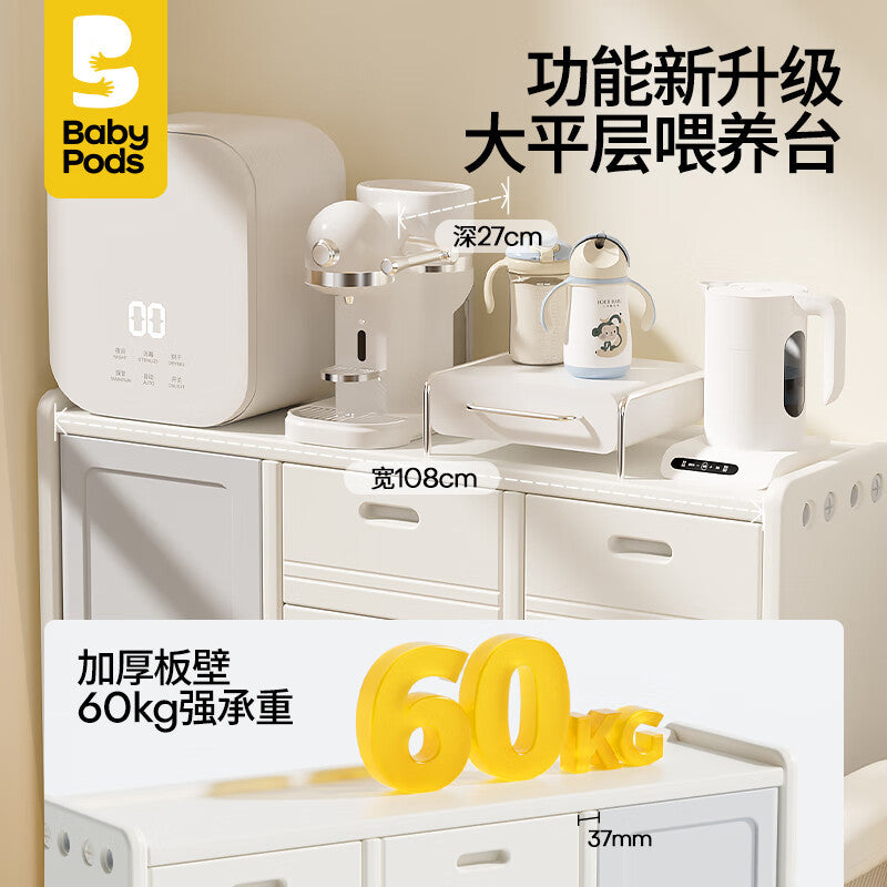 Babypods children's storage cabinet toys household multi-layer floor finishing box storage rack baby storage toy rack