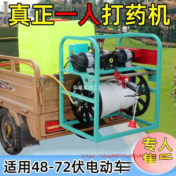 Tricycle electric sprayer 48V72V automatic remote control sprayer corn wheat fruit tree sprayer