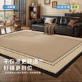 Cooling mat rug for living room, vintage style, summer ice silk, wash-free, wipeable, sofa coffee table, high-end light luxury floor mat, stain-resistant