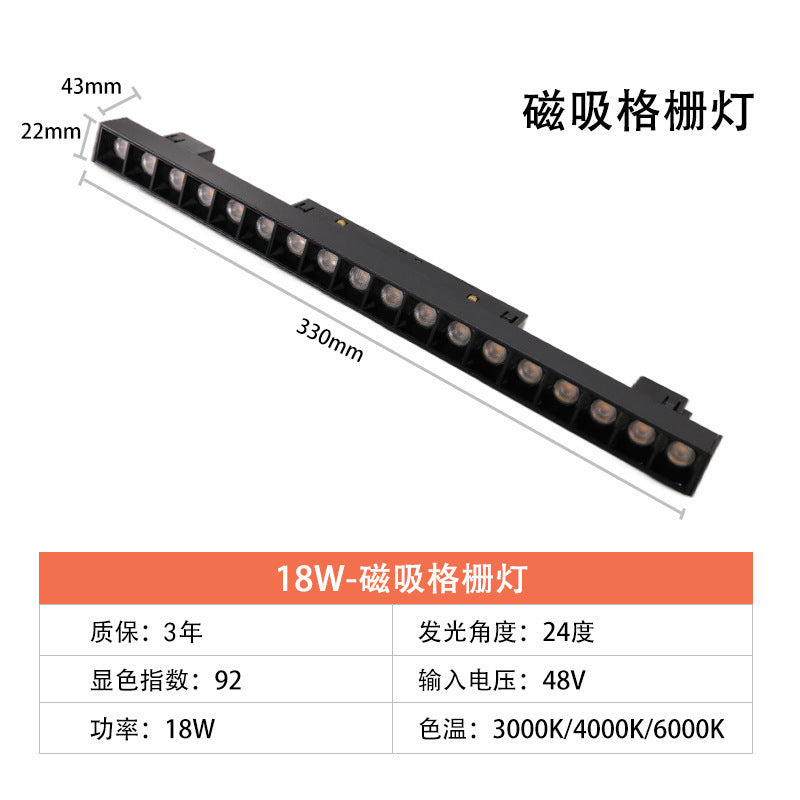 Magnetic track light Embedded light and shade rimless spotlights Living room home without main lights Lighting line lights