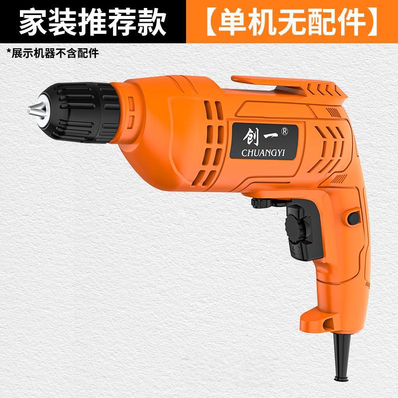 Chuangyi electric drill electric screwdriver cross-border high-power ac pistol drill electric drill power tool 220v drill wall
