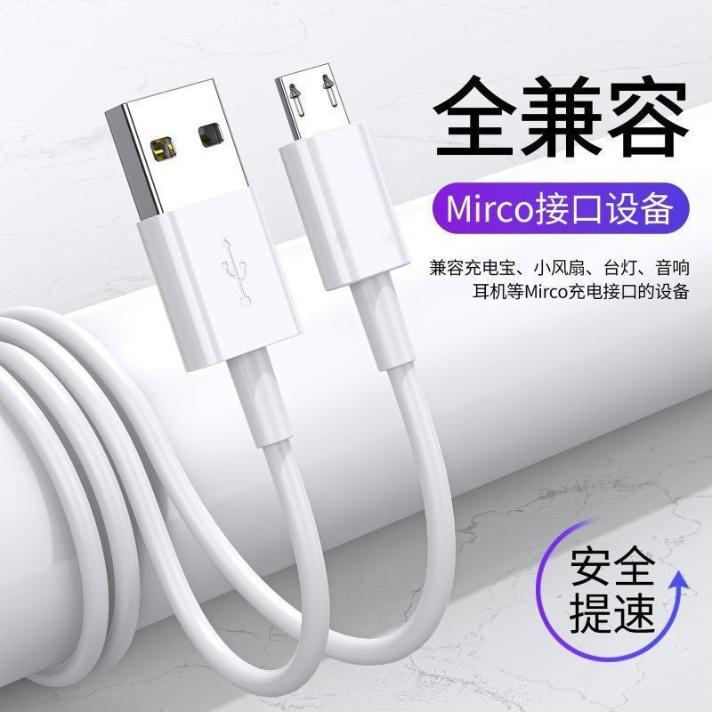 Android extended trapezoid data cable, compatible with vivo, huawei, oppo, honor, and universal for mobile phones and car chargers (supports fast charging)