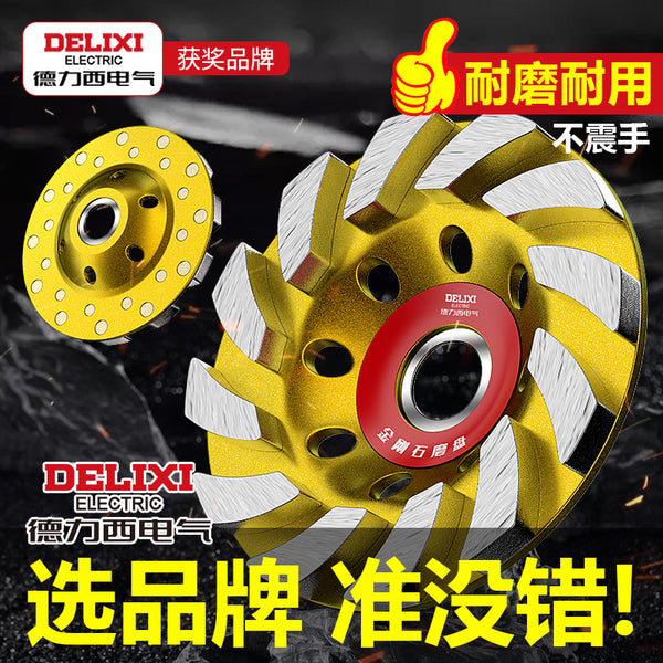 Delixi Electric Diamond Grinding Sheet Angle Grinder Stone Grinding Wall Grinding Cement Floor Concrete Marble Grinding Disc