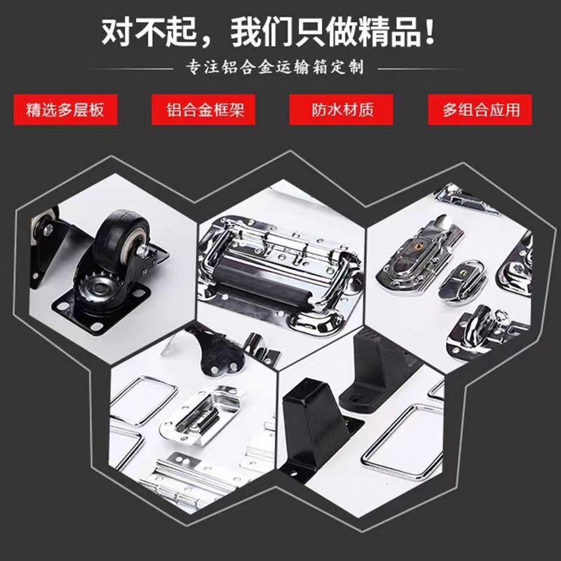 Dongguan Huangjiang new aluminum alloy box instrument box air box aluminum box lining supports small batch ordering