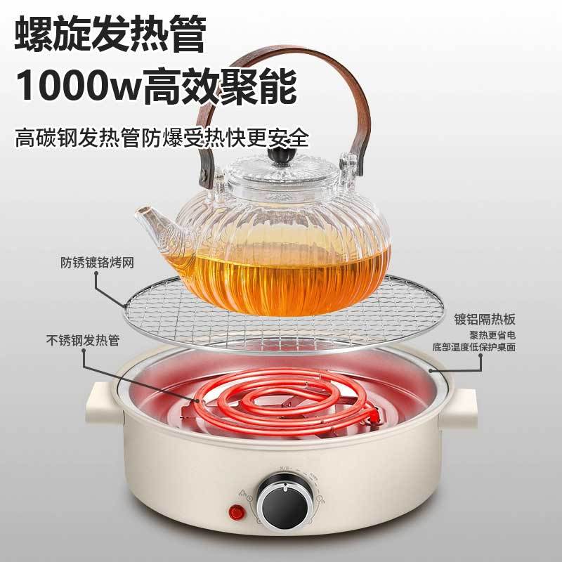 Stove for making tea by the stove, winter for home smokeless barbecue stove, electric oven, indoor stove, electric ceramic stove, electric stove