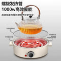 Stove for making tea by the stove, winter for home smokeless barbecue stove, electric oven, indoor stove, electric ceramic stove, electric stove