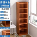 [deepened with guardrail] ancient sandalwood color 6 layers 40*180