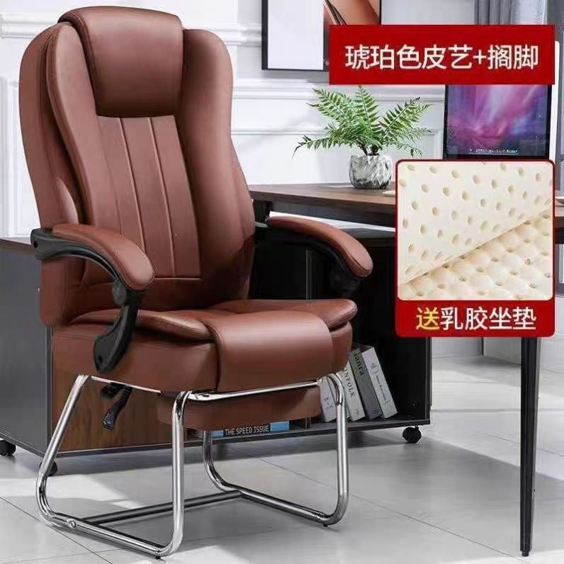 Adjustable backrest reclining chair - perfect for naps, computer work, and massage - wide-angle office chair, executive chair, ideal for seniors