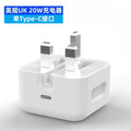 exclusive pd 35w uk plug dual-port a+c foldable eu plug charger, compatible with apple iphones for fast charging
