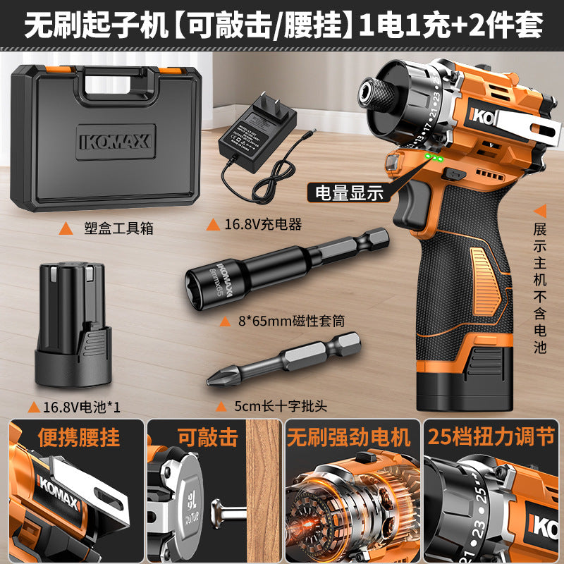 Brushless screwdriver - cordless electric screwdriver for home use, compact handheld multi-function lithium battery screwdriver, high torque electric screwdriver