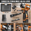 Brushless screwdriver - cordless electric screwdriver for home use, compact handheld multi-function lithium battery screwdriver, high torque electric screwdriver