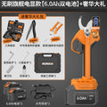 Brushless flagship electric display model [6.0ah dual battery] + luxury gift