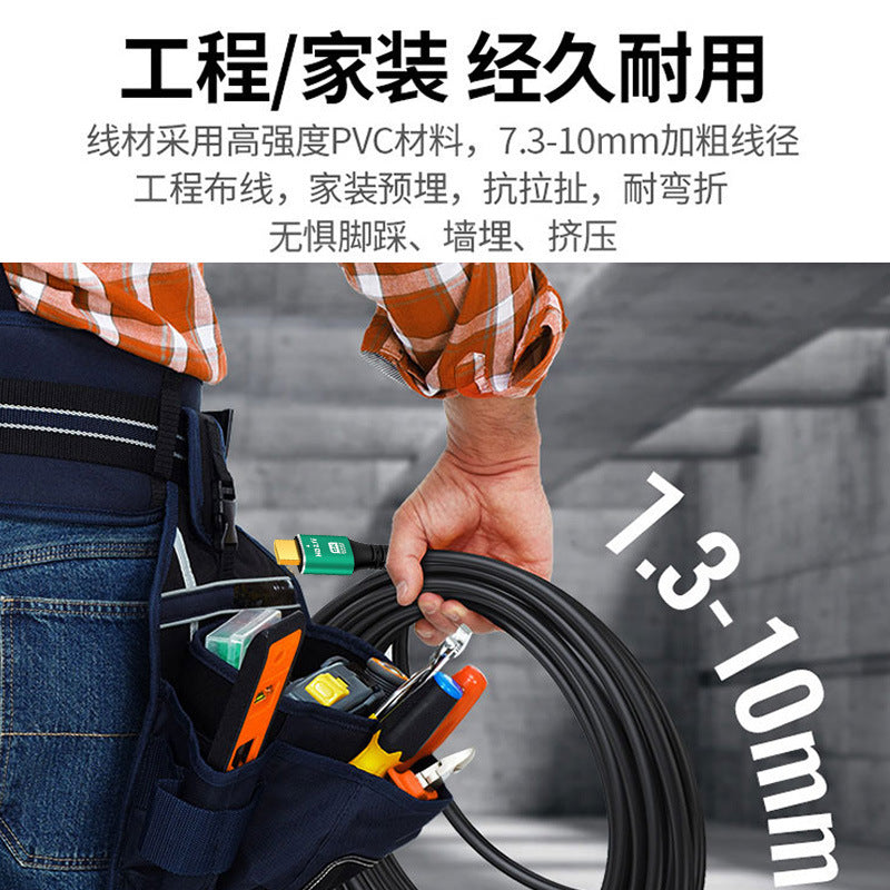 HDMI high definition cable 2.1 extended cable 8k TV cable support projector computer monitor set-top box