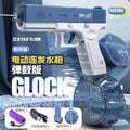 electric glock burst water gun upgraded large-capacity drum summer outdoor water fight water gun toy