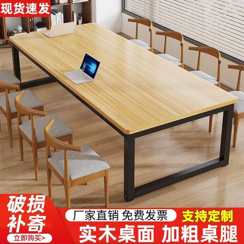 Solid wood conference table school library reading desk business negotiation long table training office desk