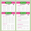 (teacher recommended) elementary school chinese dictation paper & math calculation practice - grades 1-3: pinyin-based vocabulary writing
