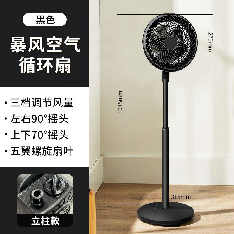 Xia xin 10inch air circulation fan - home stand fan, silent remote control, high airflow, timer, dormitory bedroom electric fan