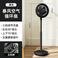 Xia xin 10inch air circulation fan - home stand fan, silent remote control, high airflow, timer, dormitory bedroom electric fan