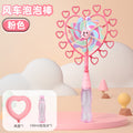 Children's colorful windmill bubble wand gatling bubble machine water toy outdoor bubble blowing stall supply night market