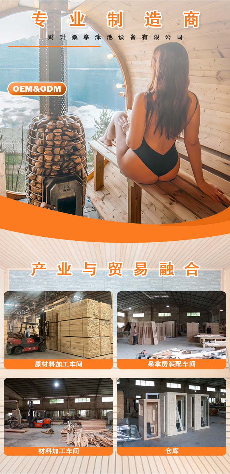 Caisheng Outdoor Red Cedar Round Sauna Room Cylinder Dry Steam Room Traditional Steam Room Cylinder Wholesale Health Box