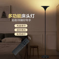 Creative upward floor lamp for export new chinoiserie bedside floor lamp