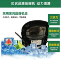 Commercial for home quick freezing horizontal freezer large capacity refrigerated and frozen dual type freezer single and double temperature freezer