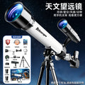 High-powered, high-definition astronomical telescope - educational science toy for boys, perfect for elementary and middle school students, beginner-friendly, and ideal for outdoor use