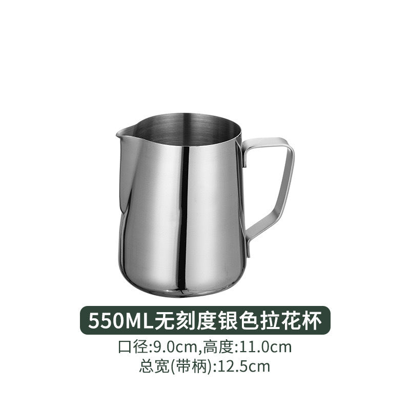 Stainless steel coffee latte art cup graduated measuring cup american coffee milk jug pointed mouth milk foam cup latte art handy gadget milk cup