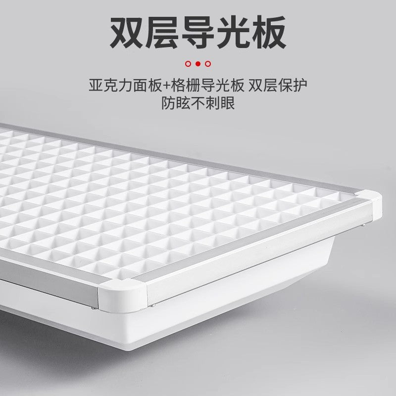 LED national standard classroom light 5000K kindergarten school education engineering lighting household myopia prevention and control eye protection lamp