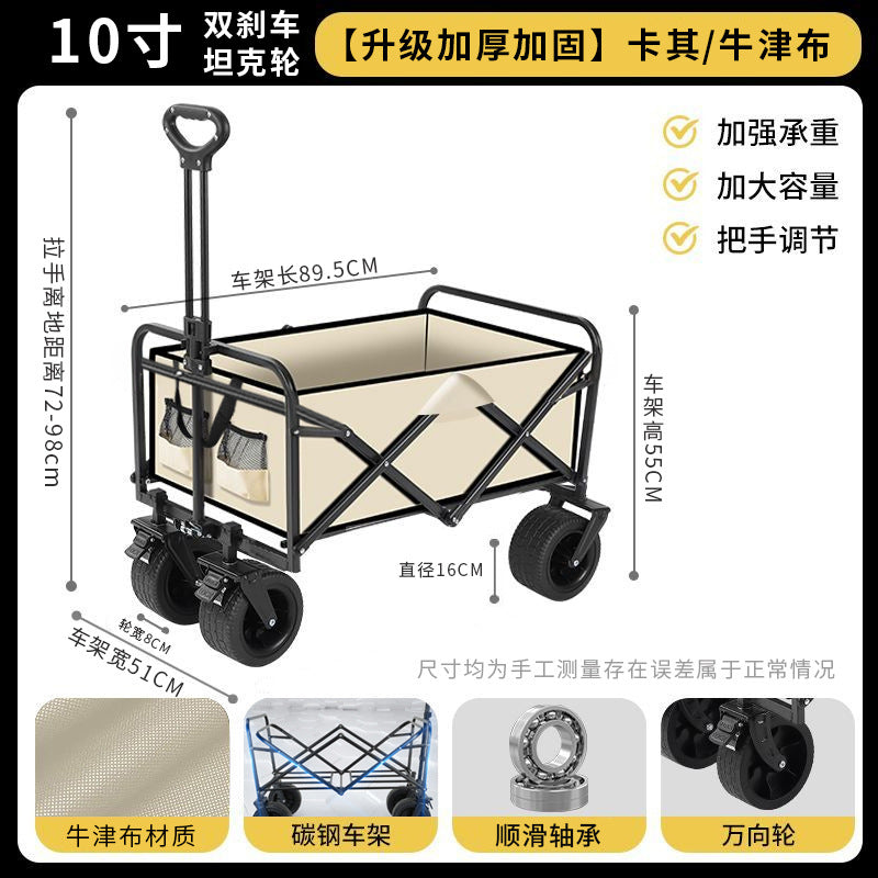 Camping cart outdoor folding camping cart stall trolley camping picnic camp trailer storage travel only