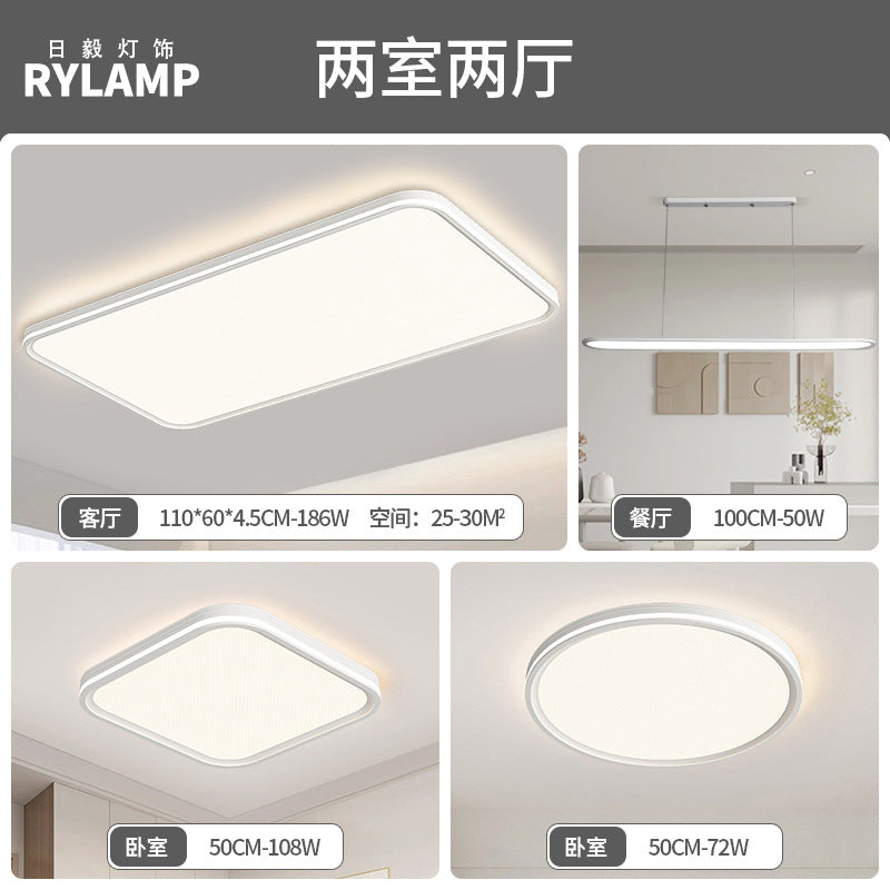 Eye protection ceiling light, living room light, bright and simple hall main light, Zhongshan lighting, home improvement lighting package, advanced sense