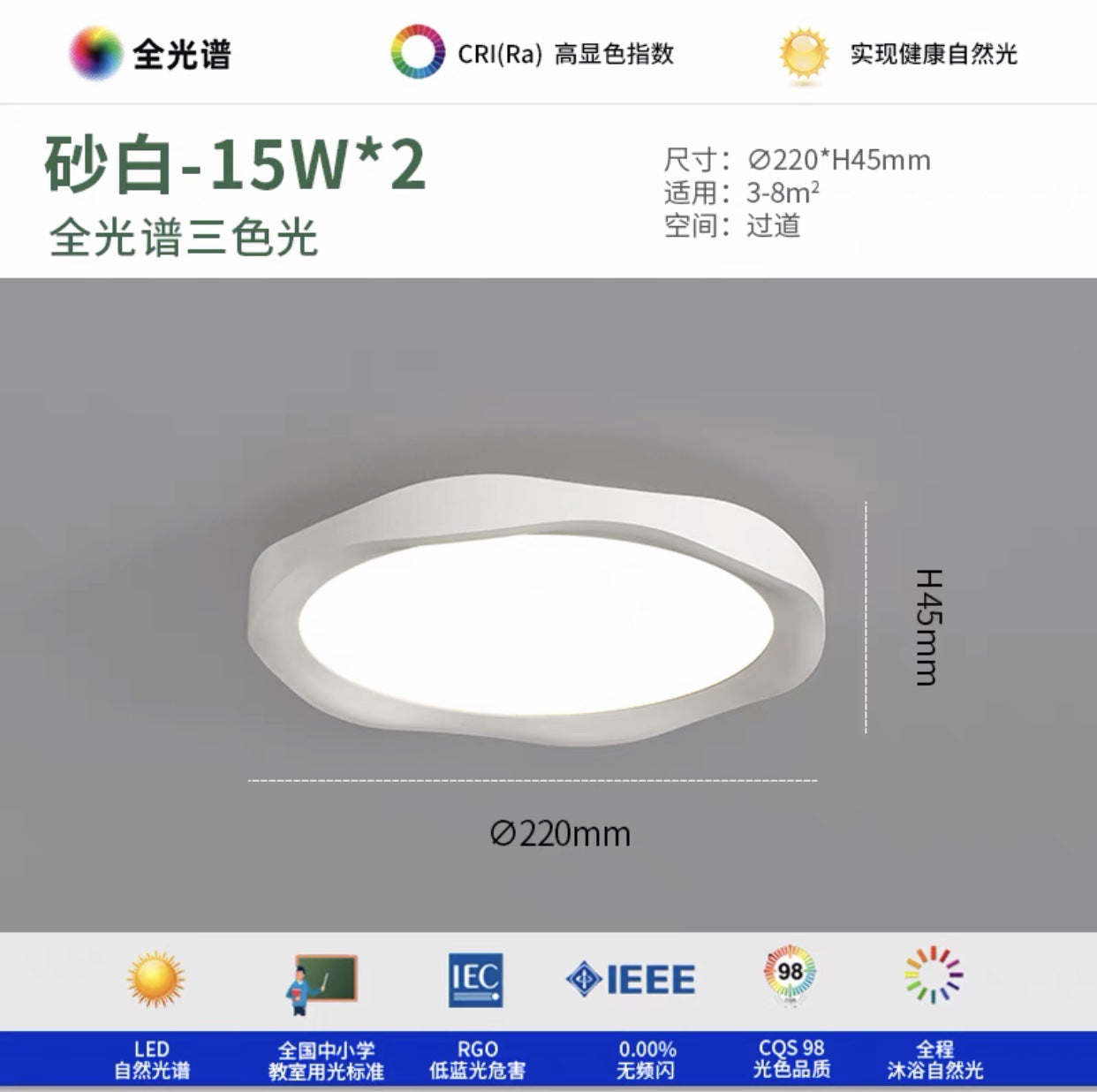 Full Spectrum Minimalist Living Room Light Modern Simple Atmosphere Bedroom Ceiling Light Bauhinia Eye Protection Main Light Zhongshan Lighting