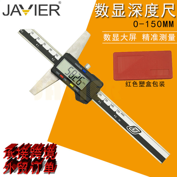 Manufacturer wholesale, high quality, electronic digital depth caliper 0-150mm stainless steel digital depth caliper