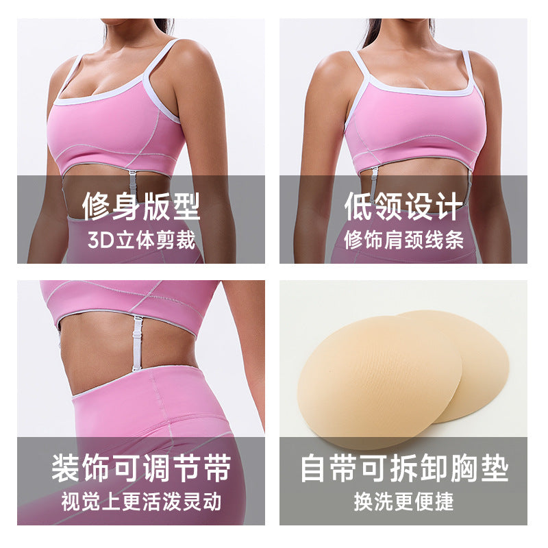 nude bra with breast pads outwearintimates shoulder straps contrast color bra shorts yoga suit suspenders fitness wear for women