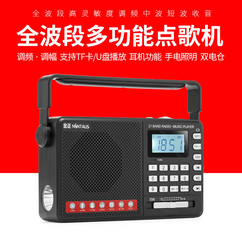 Jinzheng C3 full-band radio MP3 elderly mini audio card speaker portable player lighting