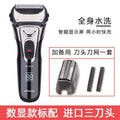 Reciprocating shaver, washable razor with floating heads, 7-day no-hassle returns, fully washable