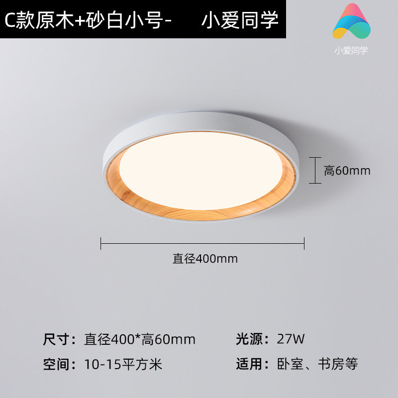 Zhongshan home improvement lighting bedroom light retro walnut grain full spectrum eye protection study ceiling light modern minimalist light