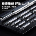 Precision screwdriver set - professional repair & disassembly tool kit for phones, laptops, and computers - includes cleaning and home use small screwdrivers