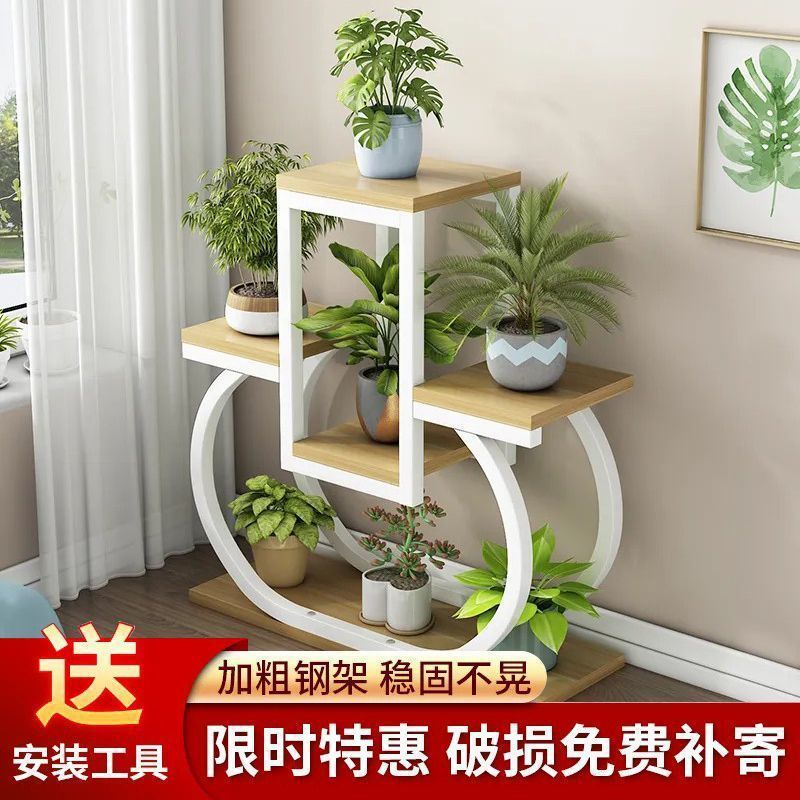 Wrought iron flower stand indoor for home balcony bay window storage living room creative succulent pothos floor-standing thickened flower stand flower pot