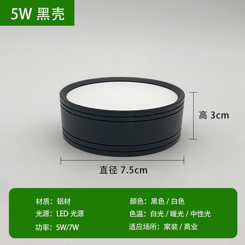 Three pine LED surface mounted led small ceiling light without opening, bedside aisle light, entrance light, entrance ceiling light