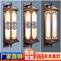 New arrival wall lamp solar energy chinoiserie house door balcony aisle outdoor waterproof corridor outdoor courtyard fashion
