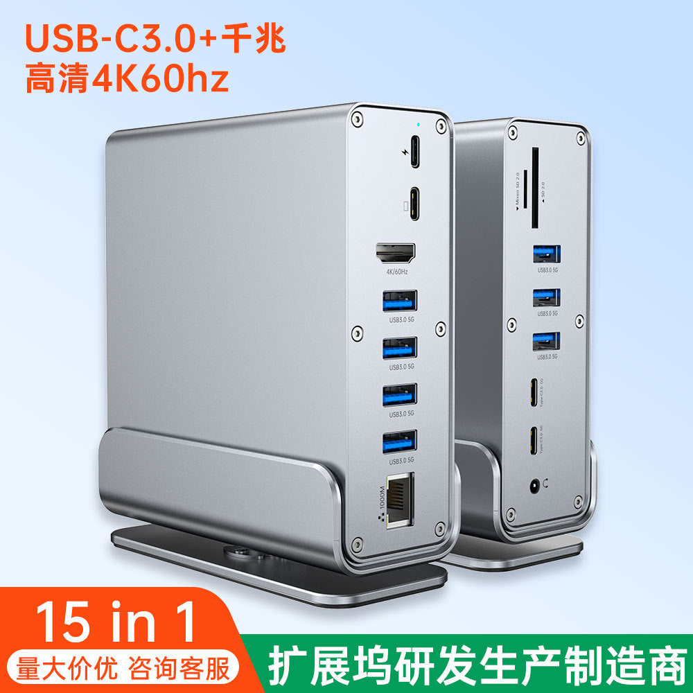 usb hub 3.0 to 4k60hz gigabit ethernet port type-c vertical docking station 15-in-1 docking station