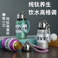 Titanium-plated thermos cup, titanium-plated high-end light luxury portable water cup, ladies' high-looking double-layer flap pocket pants cup, mini titanium gift box