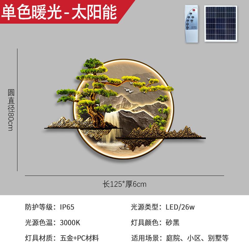 New chinoiserie outdoor waterproof wall lamp solar villa courtyard lamp outdoor wall background shadow wall landscape wall lamp